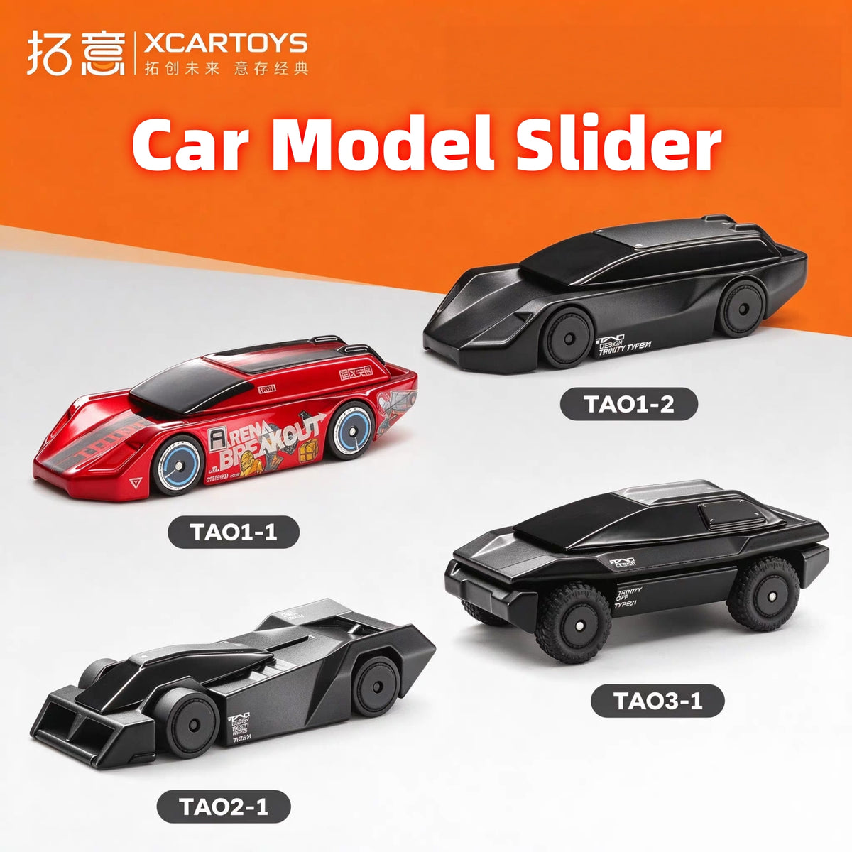 XCARTOYS Car model slider