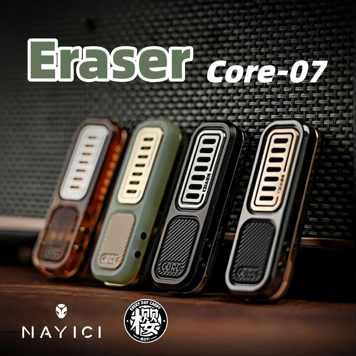 Nayici Eraser Core-07