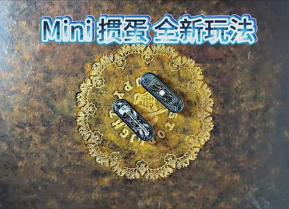 TIER I Studio Guan Dan mini slider