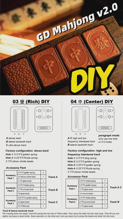 GD Mechanical Mahjong 2.0