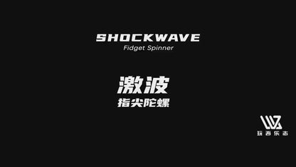 Wanwu Studio Shockwave spinner