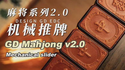 GD Mechanical Mahjong 2.0