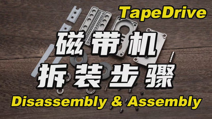 EDCELL TapeDrive slider